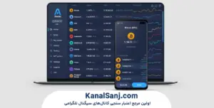 کیف-پول-اتمیک-والت-چیست؟